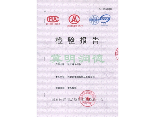 ���鱨��